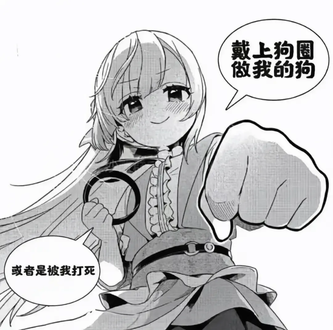 西檬之家-OTK是什么意思？理解字母圈OTK实践精髓