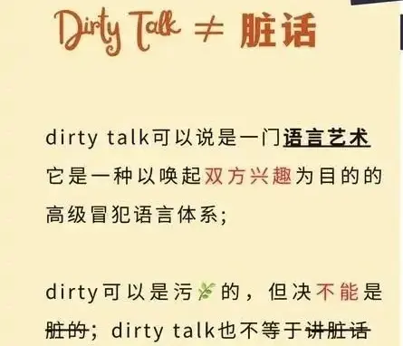 西檬之家-BDSM是什么？字母圈新人入圈指南