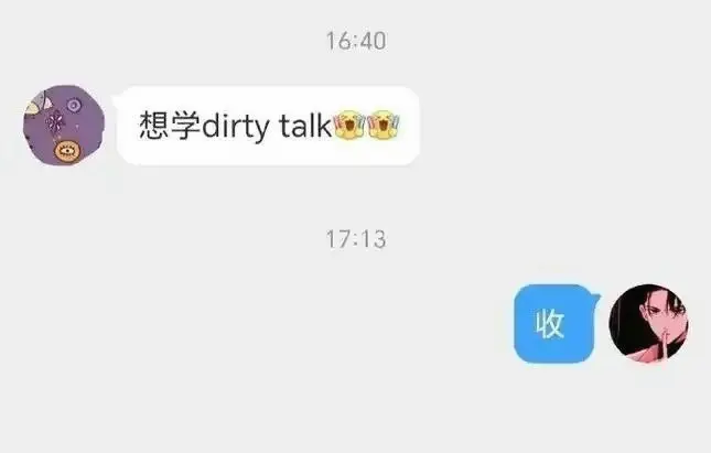 【西檬之家】掌握BDSM女王玩法，从Mistress到MLM的进阶指南