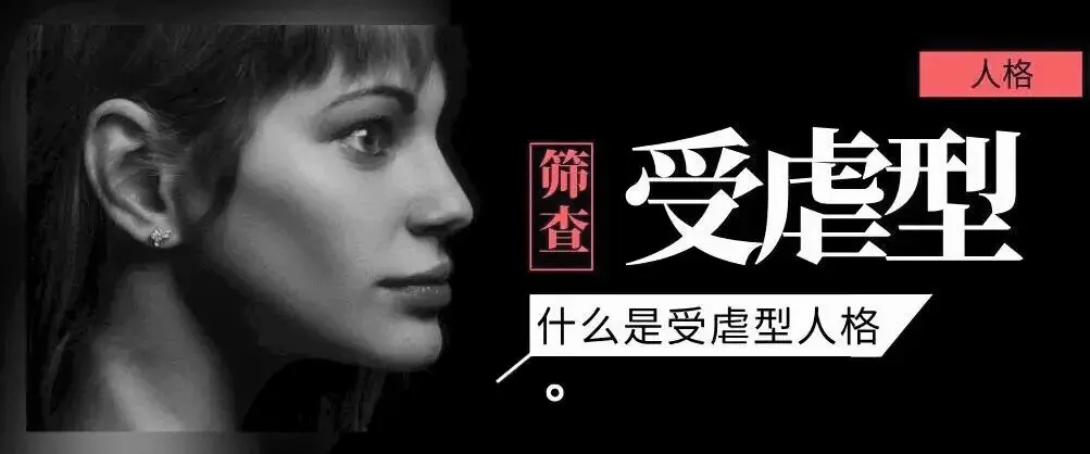 西檬之家-字母圈新人入圈指南全解析