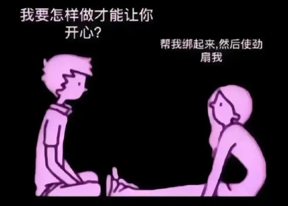 西檬之家-DT是什么意思？BDSM新人的Dirty Talk入门指南