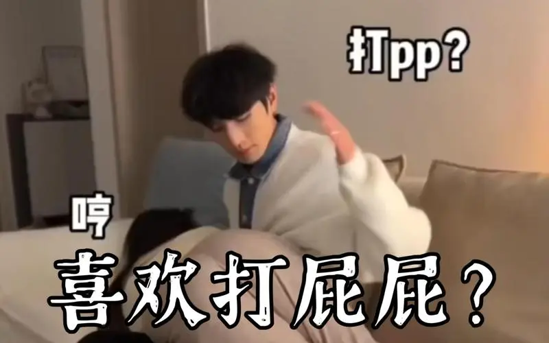【西檬之家】- DT是什么？字母圈Dirty Talk实践指南